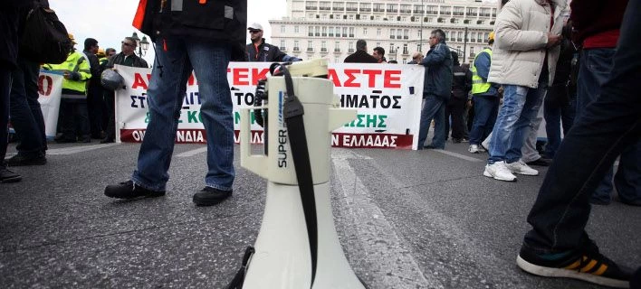 Απεργούν αύριο οι εργαζόμενοι στα ασφαλιστικά ταμεία